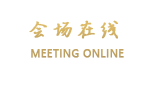 台山喜运来温泉大酒店